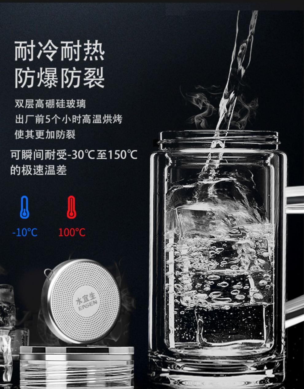 水宜生高档玻璃杯 水宜生双层玻璃杯带手柄办公室泡茶杯男士商务透明