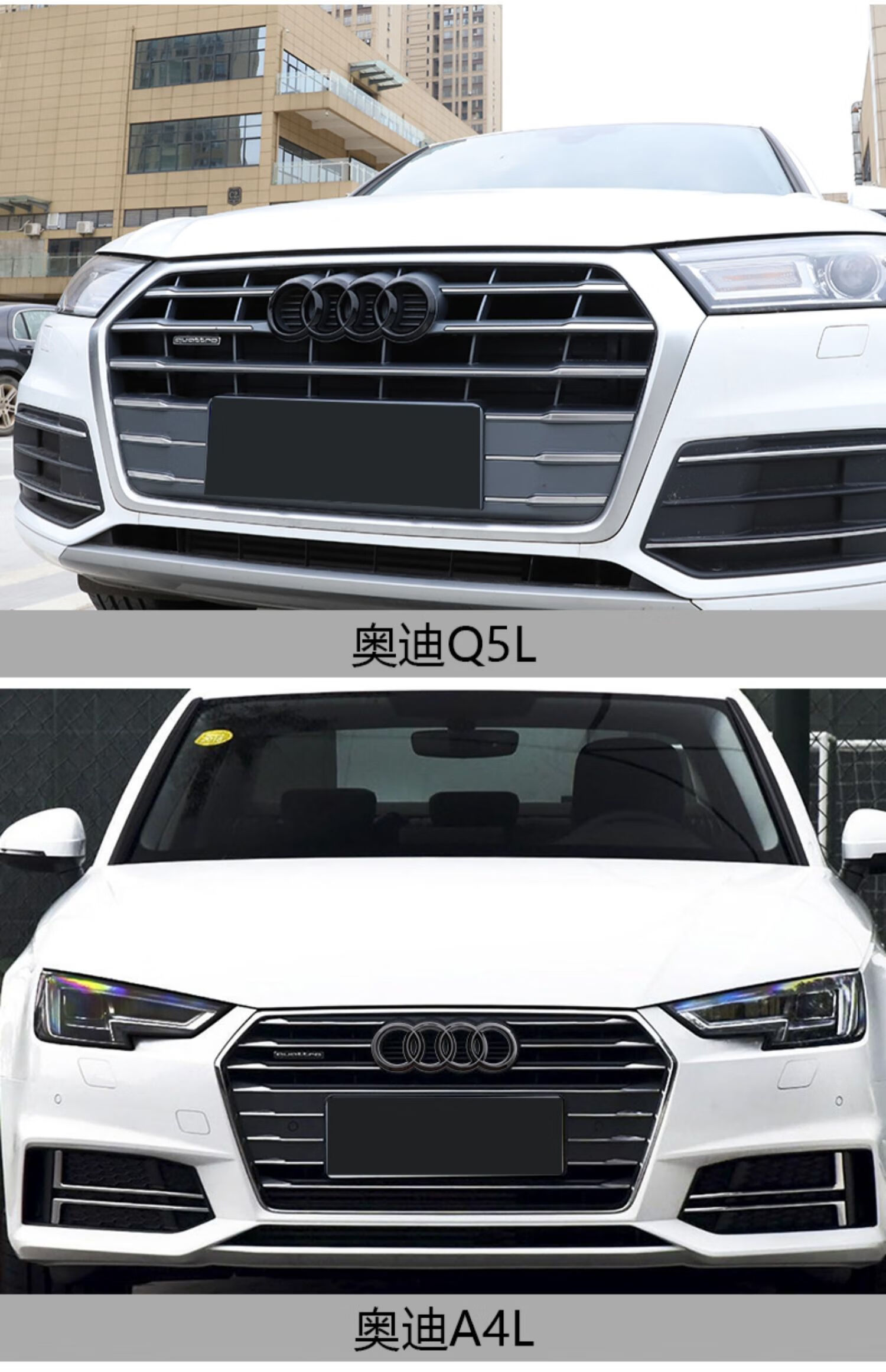 奥迪黑色车标改装a3/a4l/a5/a6l/a7/q2q5lq7q3汽车四环中网尾标贴 17