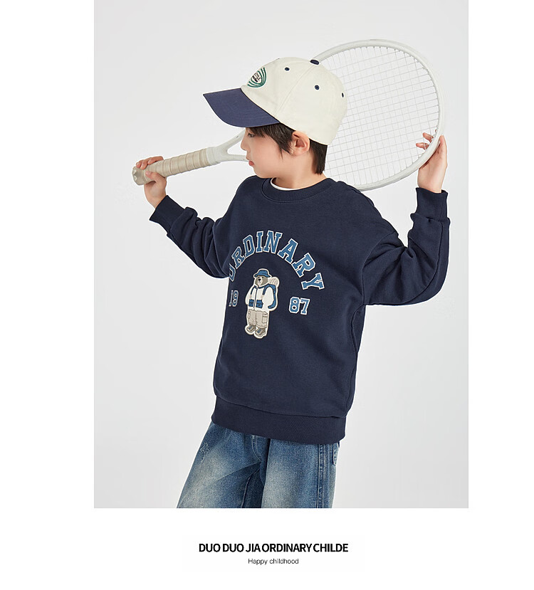 Duoduo Kids 2026 Spring Autumn College Bear Sweatshirt Boys Casual Sports Top Comfortable Long Sleeve Base Layer for Older Children 30