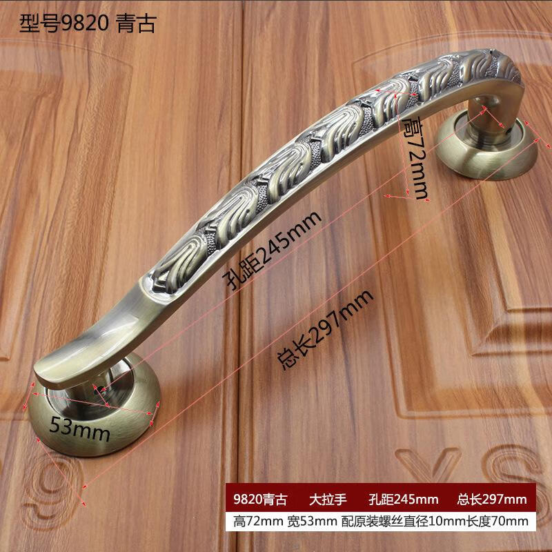 9820参数23