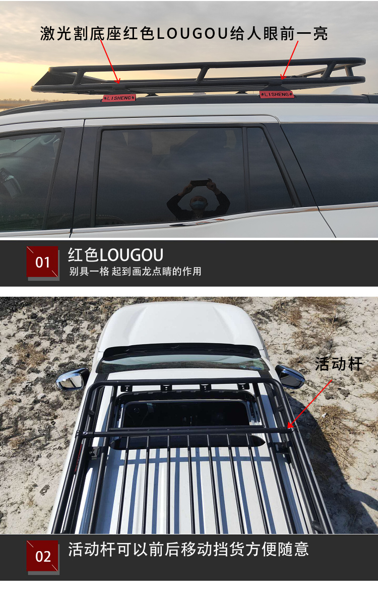 适用于日产途达车顶行李框行李架框车顶货架 旅行架专用改装越野 免