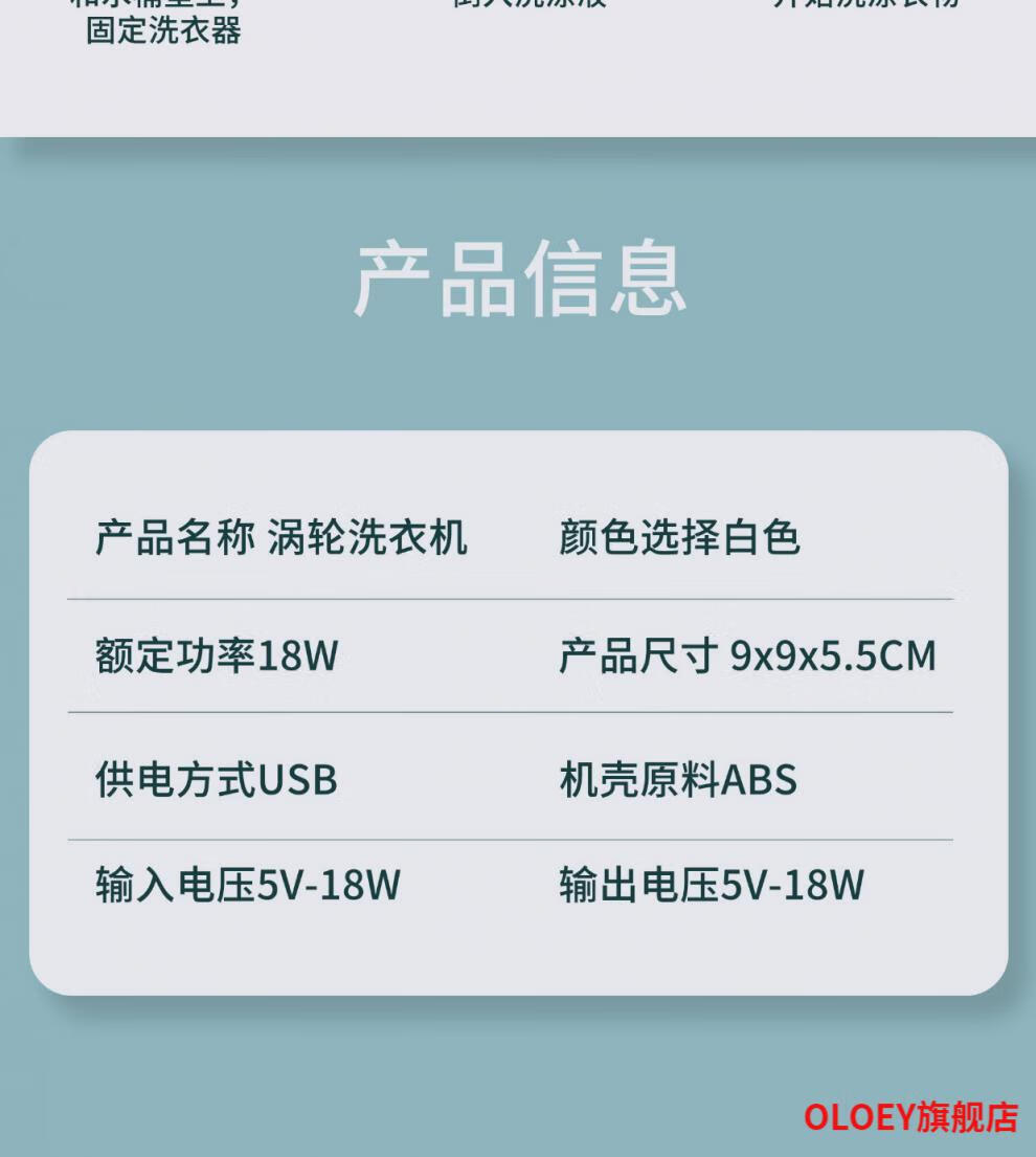 灰妮子美妆工具涡轮洗衣机声波迷你洗衣器便携懒人学生宿舍洗衣袜子洗