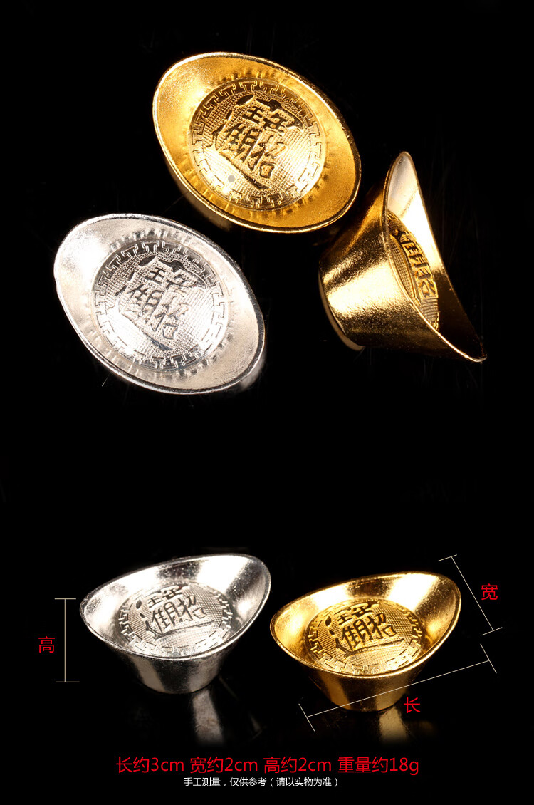 福善缘金元宝摆件合金大小号银元宝中式复古家居工艺品 银元宝