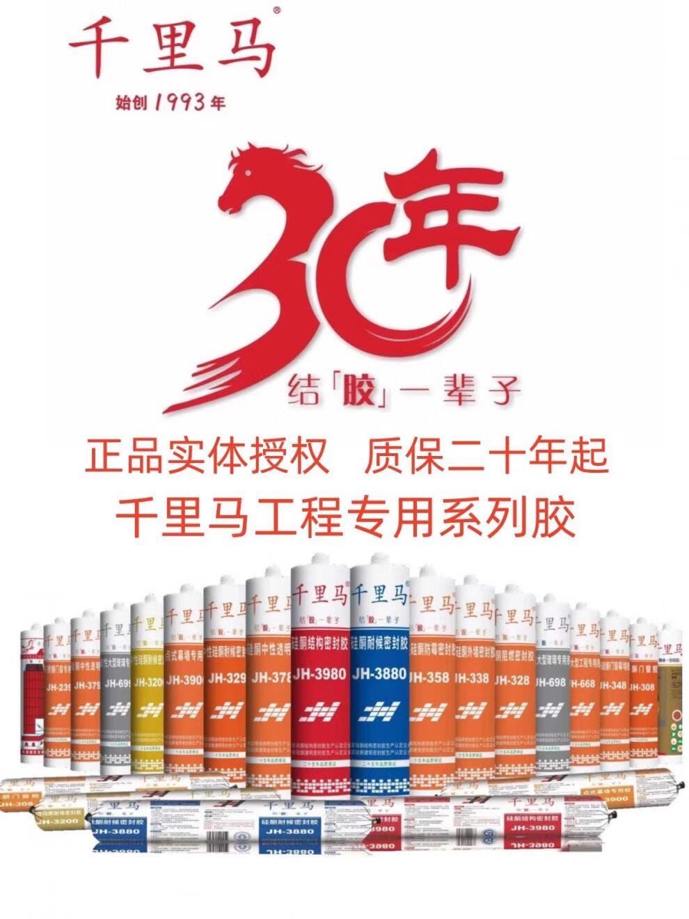 3fc76dde1a50425f.jpg
