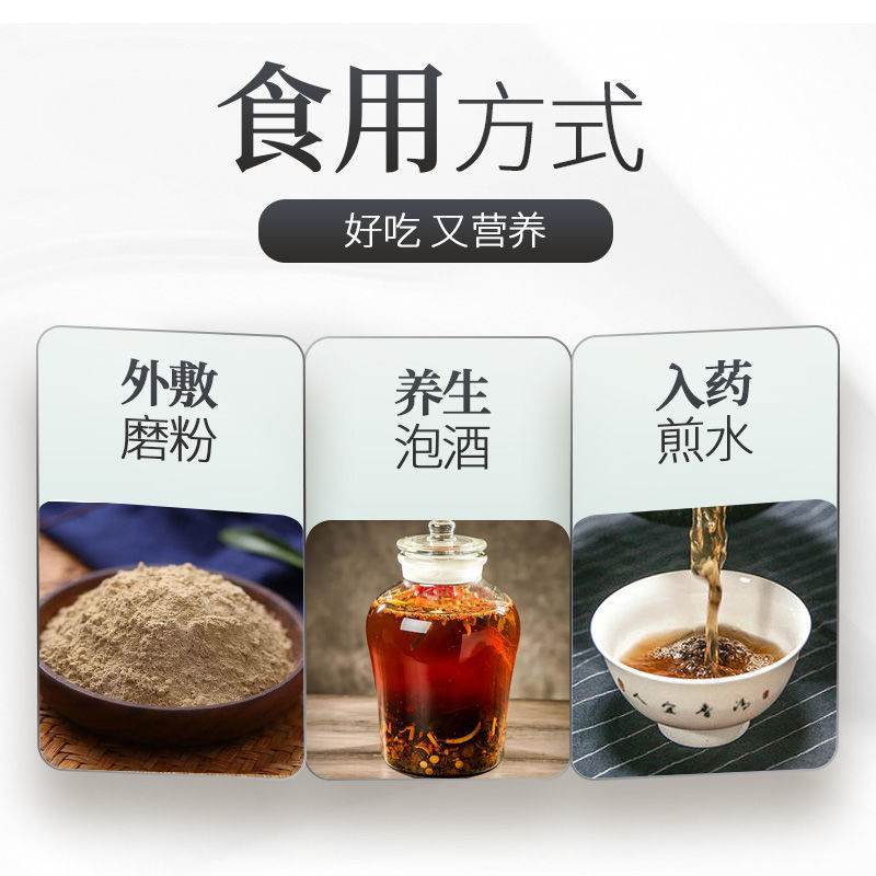 北京同仁堂原料血三七草血竭紫蓉三七红药子土大黄朱砂七中药材店铺