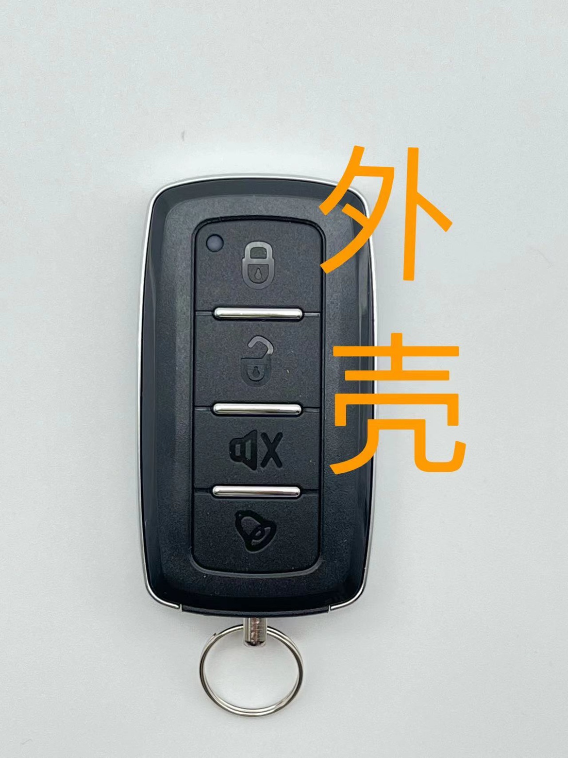 适用于原铁将军遥控器折叠钥匙式汽车匹配改装防盗器老款外壳 6889