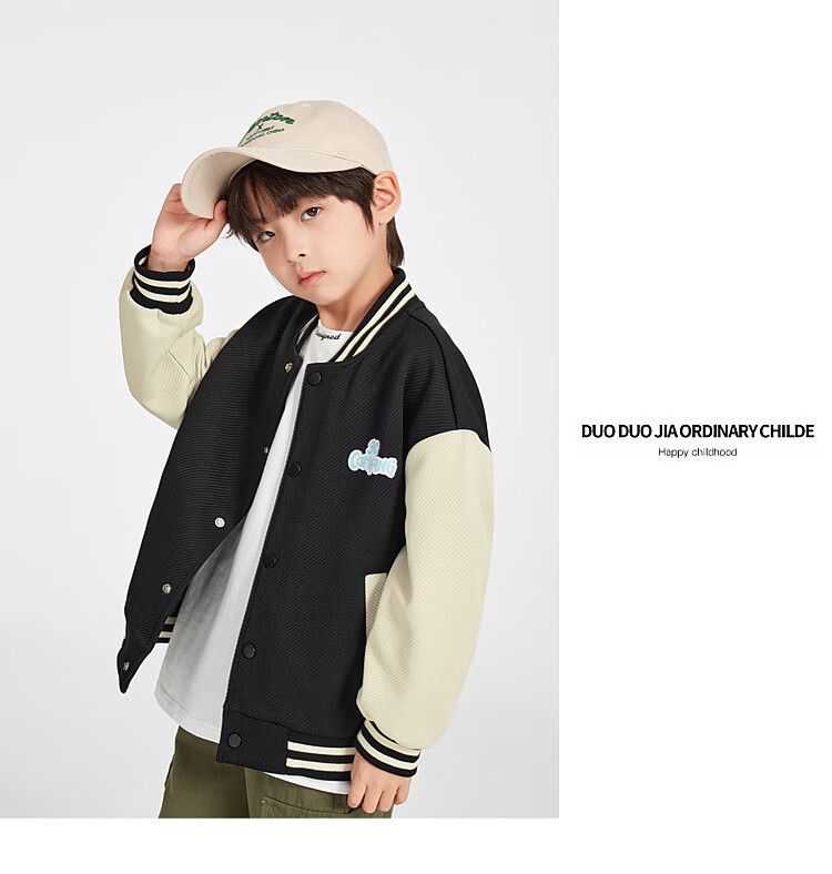 Duoduojia Boys' Knitted Jacket, Spring And Autumn 2026, for Older Children, Comfortable And Stylish Outerwear, Casual Cool Baseball Jacket for Kids 16