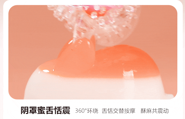 商品详情图