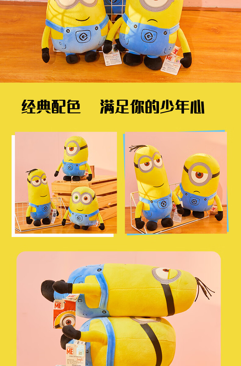 hkda 小黄人毛绒公仔创意儿童玩具娃娃神偷奶爸玩偶可爱布娃娃 凯文