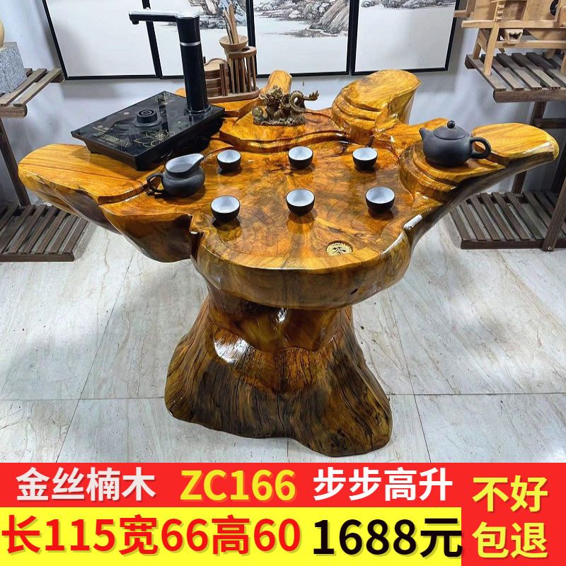 根雕茶桌实木树根茶台原木复古简约家用小型台中式茶几室内 lf107金蟾