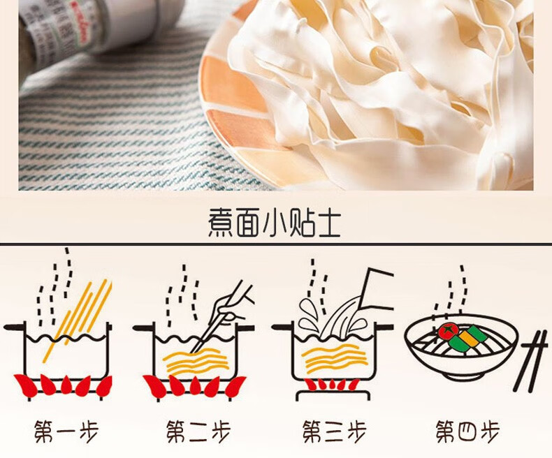 台湾进口自然素材大板面台南关庙面大碗宽面刀削面方便速食面条360g 2袋 图片价格品牌报价 京东