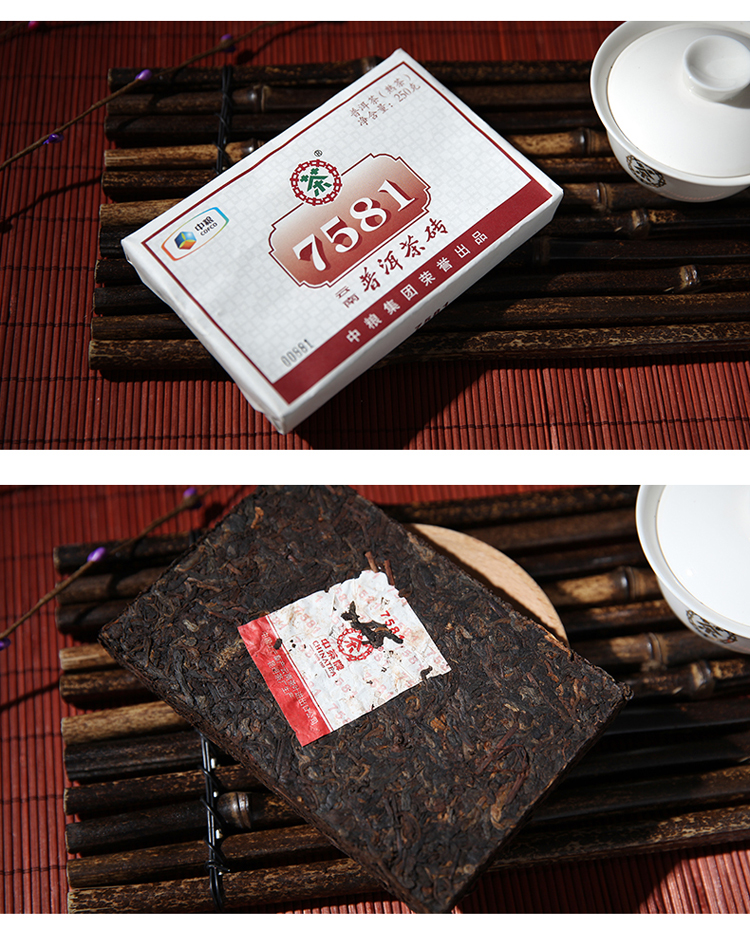 中粮中茶牌云南普洱茶叶7581经典标杆熟茶砖2010年世博会纪念版1kg四
