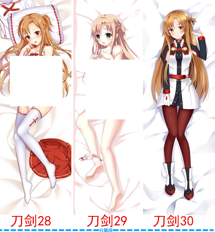 刀剑神域 亚丝娜 朝田诗乃 桐人 莉法 爱丽丝 有纪半身等身抱枕套来图