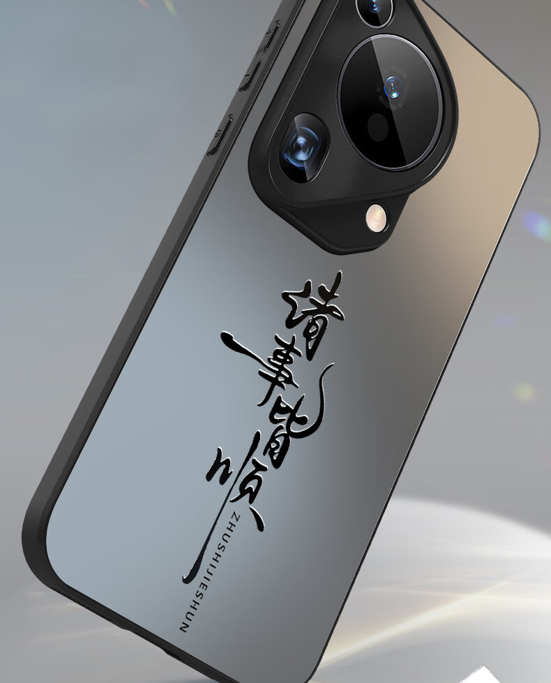 Чехол для Huawei Pura70 Ultra