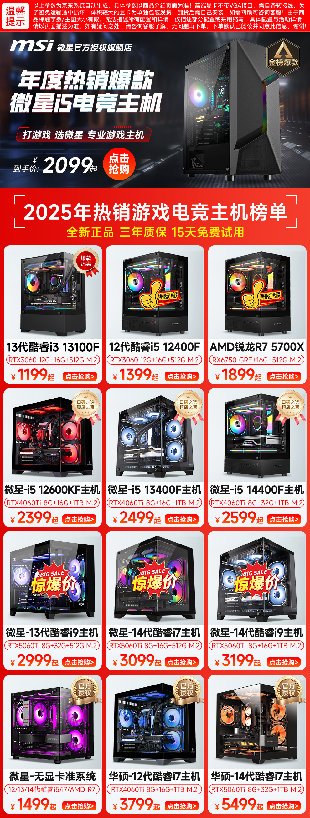6032e70e2b32e848.jpg