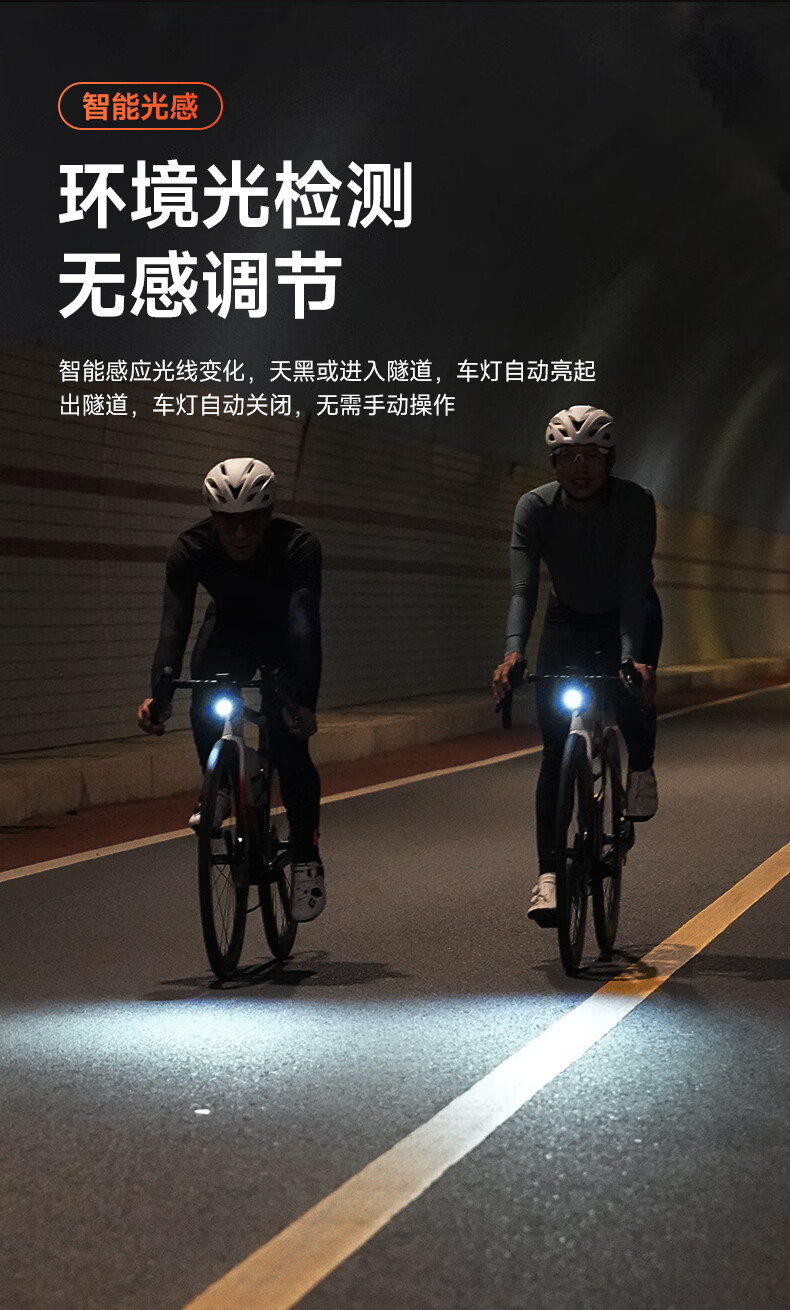 IGPSPORT Bicycle Light, Road Bike Front Light, Night Riding Light, Mountain Bike High-Beam Anti-Glare Night Light VS800S 5