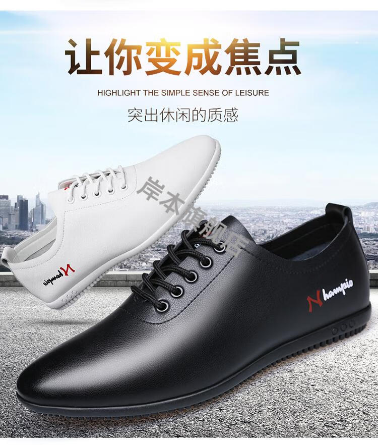 【抖音同款】二十年老鞋匠大红鹰【软】软底软面休闲男士皮鞋 白色 40