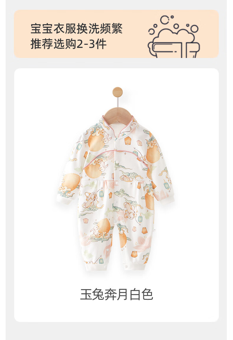 Shubeiyi Baby Clothes Newborn Romper Girls Chinese Style National Wind First Birthday Long Sleeve Jumpsuit 90cm 6