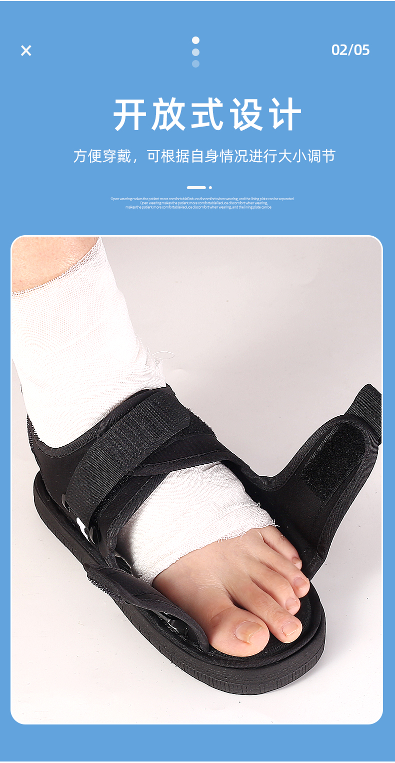 鞋石膏鞋脚打石膏穿的鞋套腿受伤套腓跟骨护具脚趾石膏鞋 小号【35-37