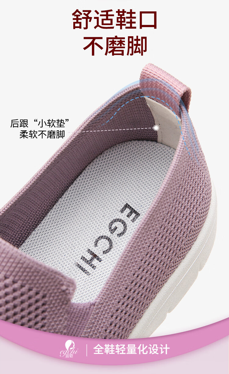 EGCHI Women's Casual Shoes Foot Power Mom Shoes Walking Shoes Soft Sole Slip-On Middle-Aged Women's Shoes N2803 Purple Size 35 2