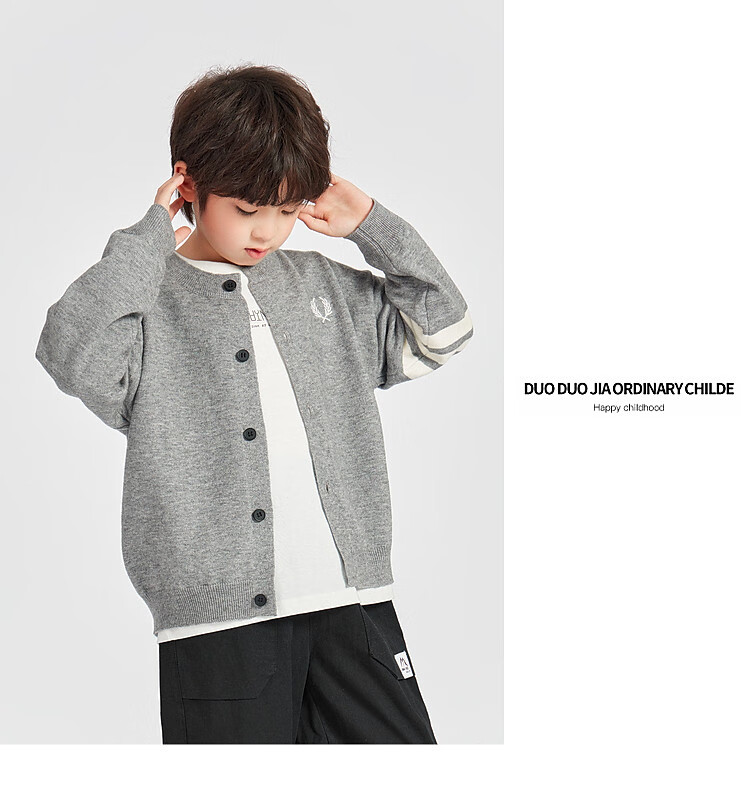 Duoduo Home Boys' Cardigan Sweater New Year Knit Jacket Spring Crew Neck School Style Versatile Top for Older Kids 12
