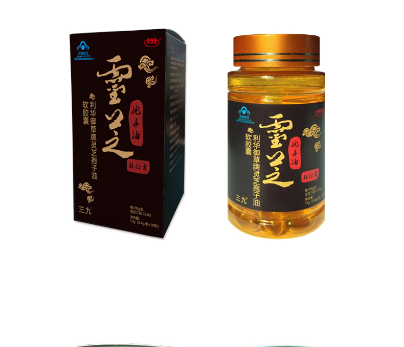 華潤三九999靈芝孢子油軟膠囊盒裝1瓶30粒盒裝