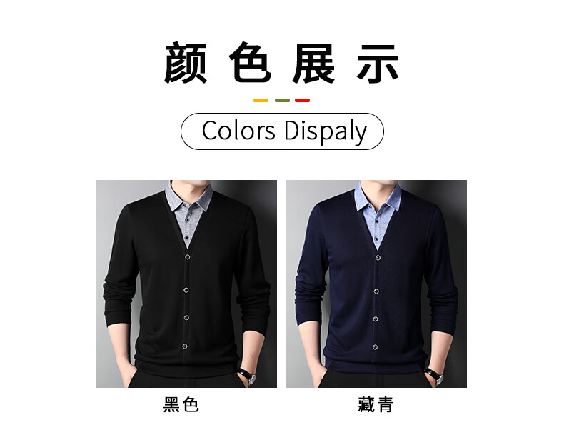 ROMON Autumn Winter Fake Two-Piece Knit Sweater Men Lapel Base Shirt Business Casual Warm Sweater for Young and Middle-Aged Men 4