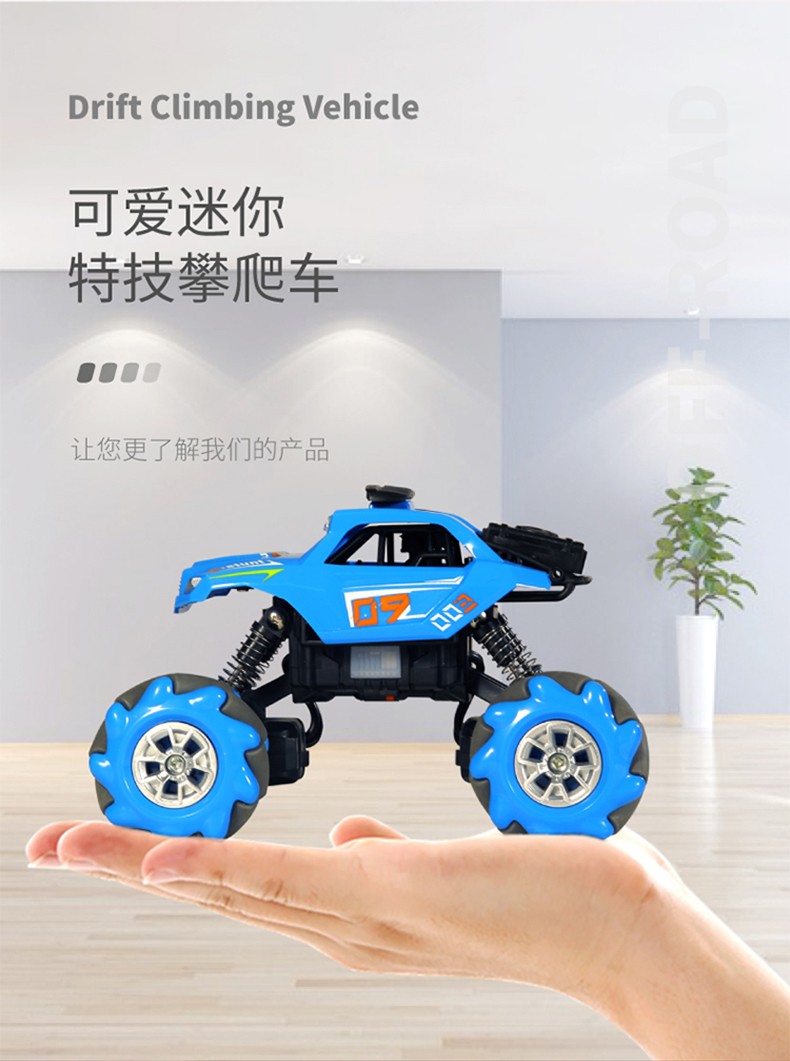威腾 遥控迷你特技漂移车 多功能横向行走越野攀爬车 男孩3岁5岁7岁