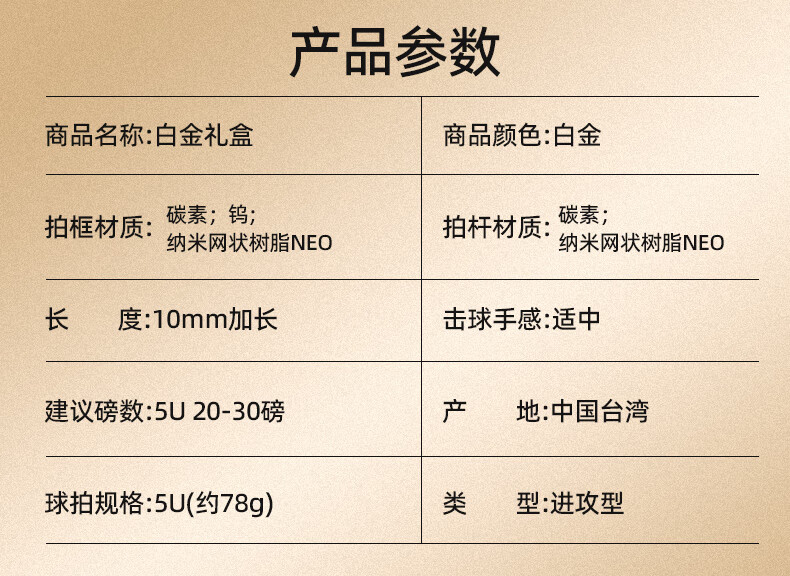 O1CN0166Hqjf1rSanBxCZa7_!!3067395630.jpg