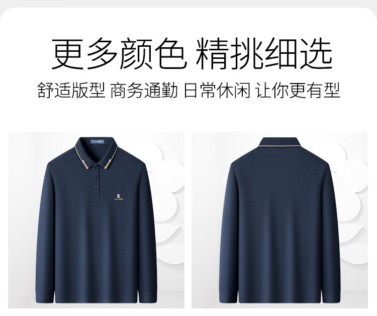 MONTAGUT Men's Business Long Sleeve Polo Shirt with Mulberry Silk and Double Pearl Cotton, Skin-friendly Casual Versatile T-shirt, Caramel Color 52 12