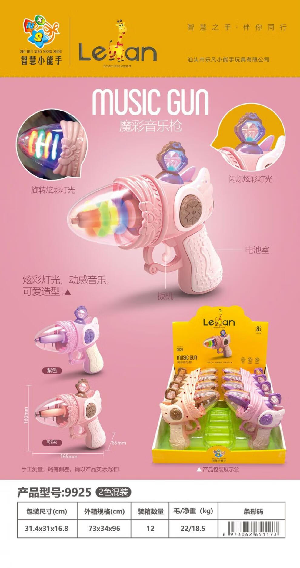 becd81ce07ed6110.jpg