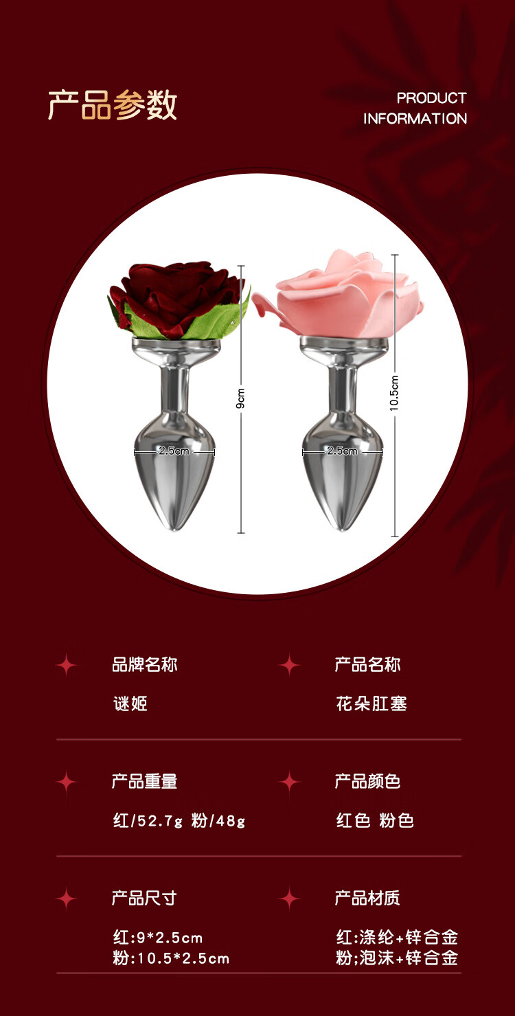 商品详情图