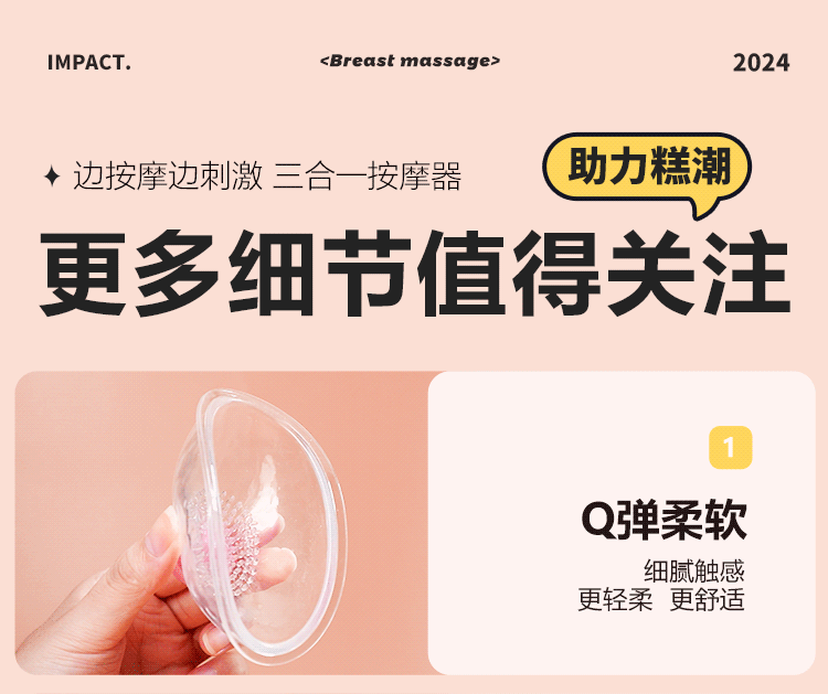 商品详情图