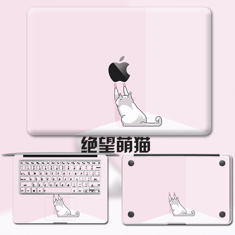 Dán Macbook  MacMacBookair13pro1511133 2018133airA1932 苹果外壳贴 - ảnh 42
