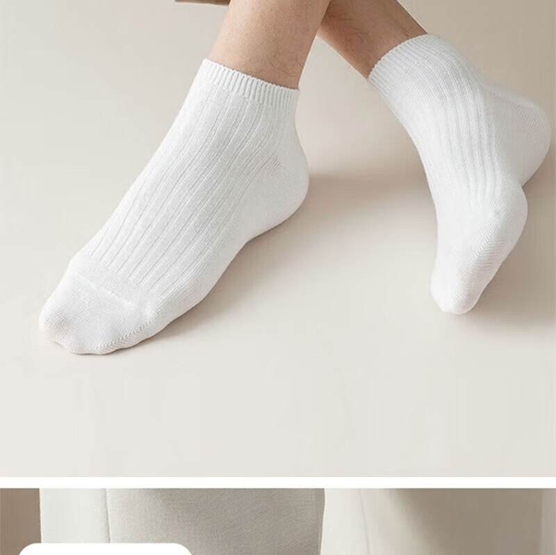Yimian Men's Socks Xinjiang Cotton Antibacterial Odor-Resistant Short Socks Summer Thin Breathable Black and White No-Show Socks Business Casual 10 Pairs 7
