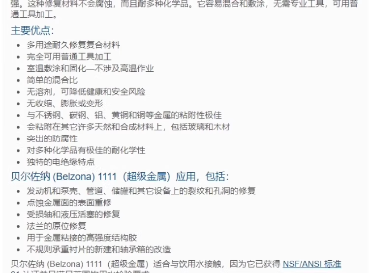 14b6ea82d03c98b6.png