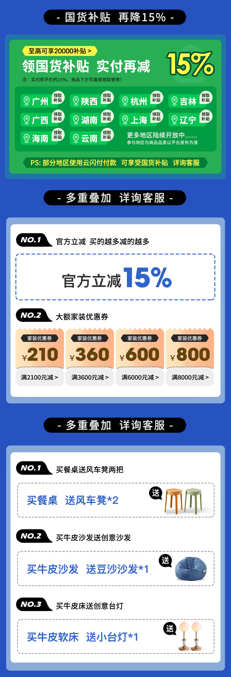 c564f78fb583399c.jpg