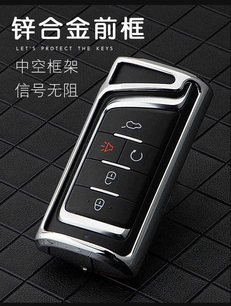 广汽传祺gm8钥匙包套传奇gs8钥匙壳gs7钥匙扣gm6gs4gs5汽车遥控器保护