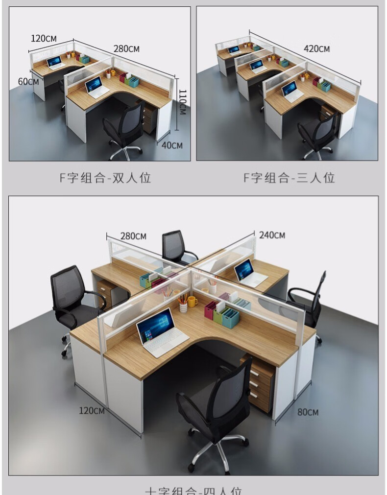 格之木办公家具职员办公桌椅组合简约现代四人位屏风组合员工桌办工桌