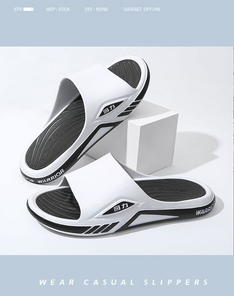 Шлепанцы Huili Sports мужские, домашние, нескользящие, для ванной комнаты, для улицы и пляжа, черные с белым, размер 42-43