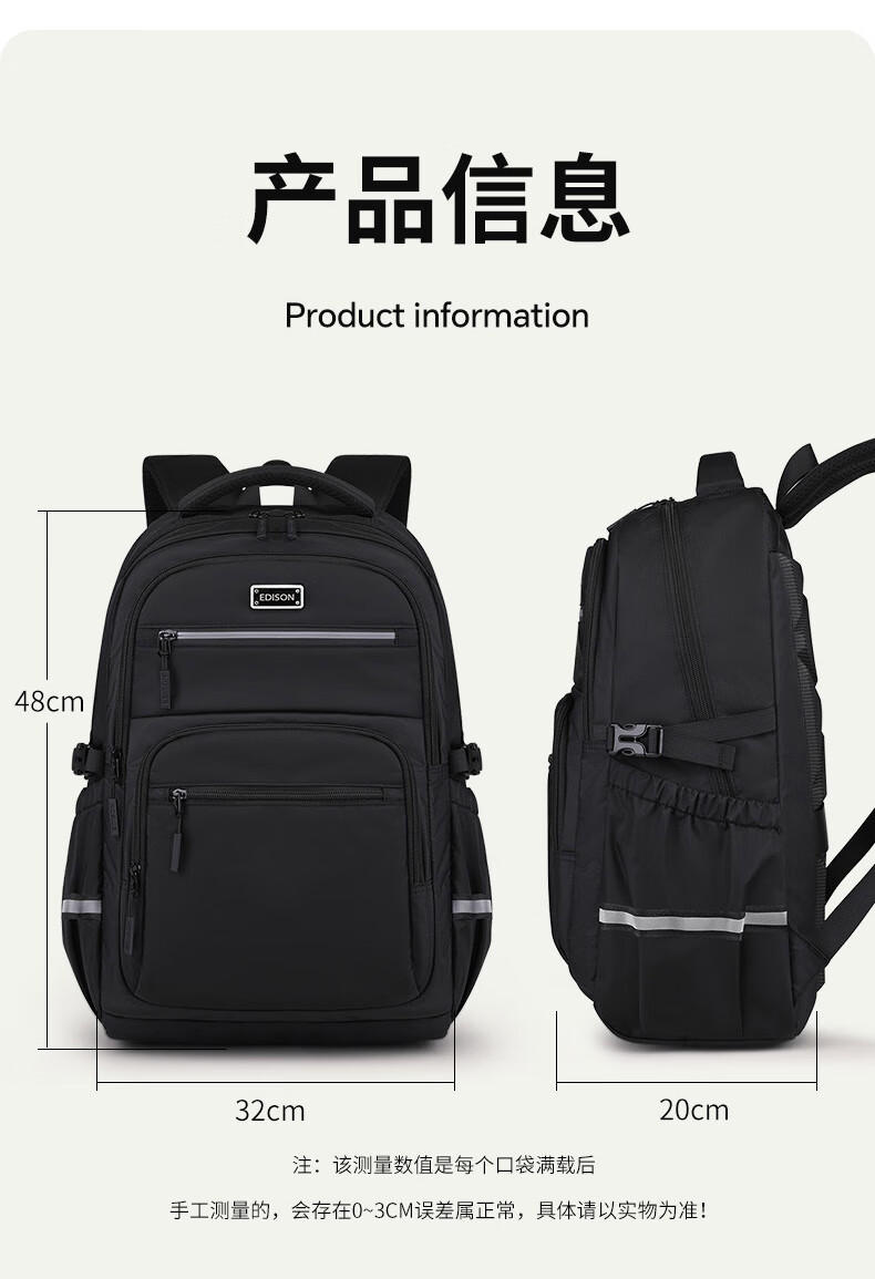 Edison High School Student Backpack, Large Capacity, Anti-Drop, Water-Resistant, Spine Protection, Reflective Double Shoulder Bag for Middle School Students E30-1 3