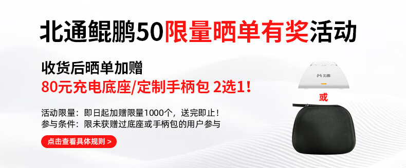 京东活动图片
