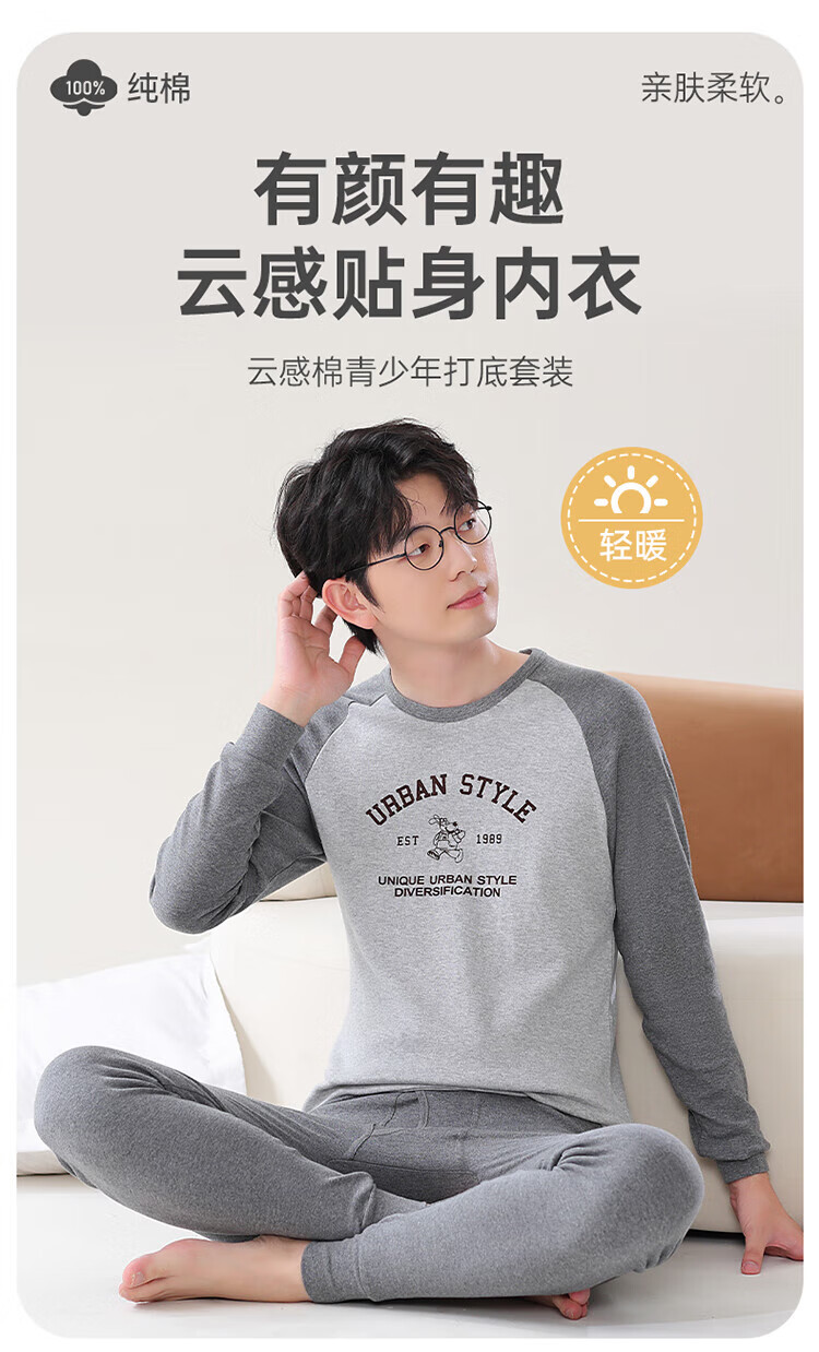 Bingxue Kapok Autumn Cotton Thermal Underwear Set for Boys Teens Pure Cotton Warm Antibacterial Mite-Resistant Base Layer 10A New 2025 1