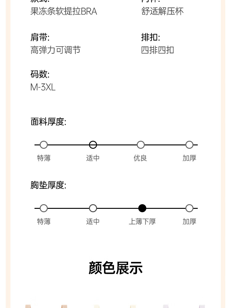 Бюстгальтер Xiangmi [White T Companion] для женщин с большим бюстом, летний тонкий, анти-провисающий, бесшовный, с боковой поддержкой, полный охват