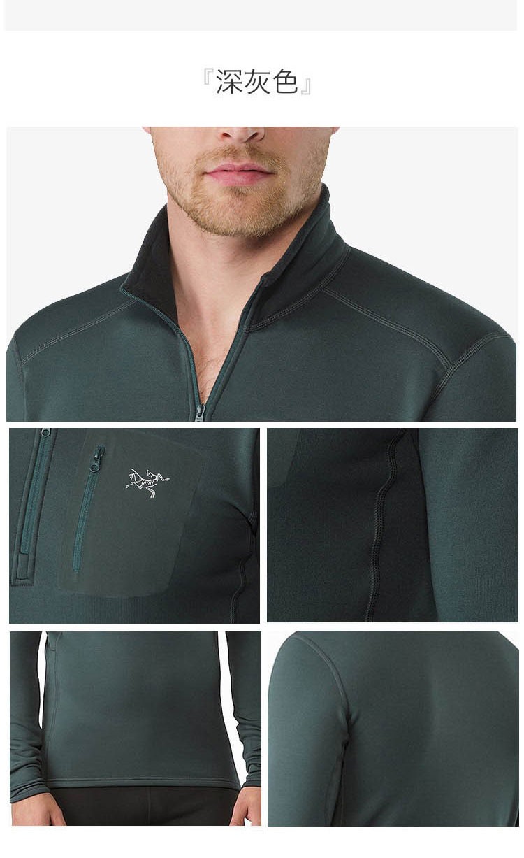 arcteryx始祖鸟男款户外保暖速干衣rhoarzipneck航空灰m