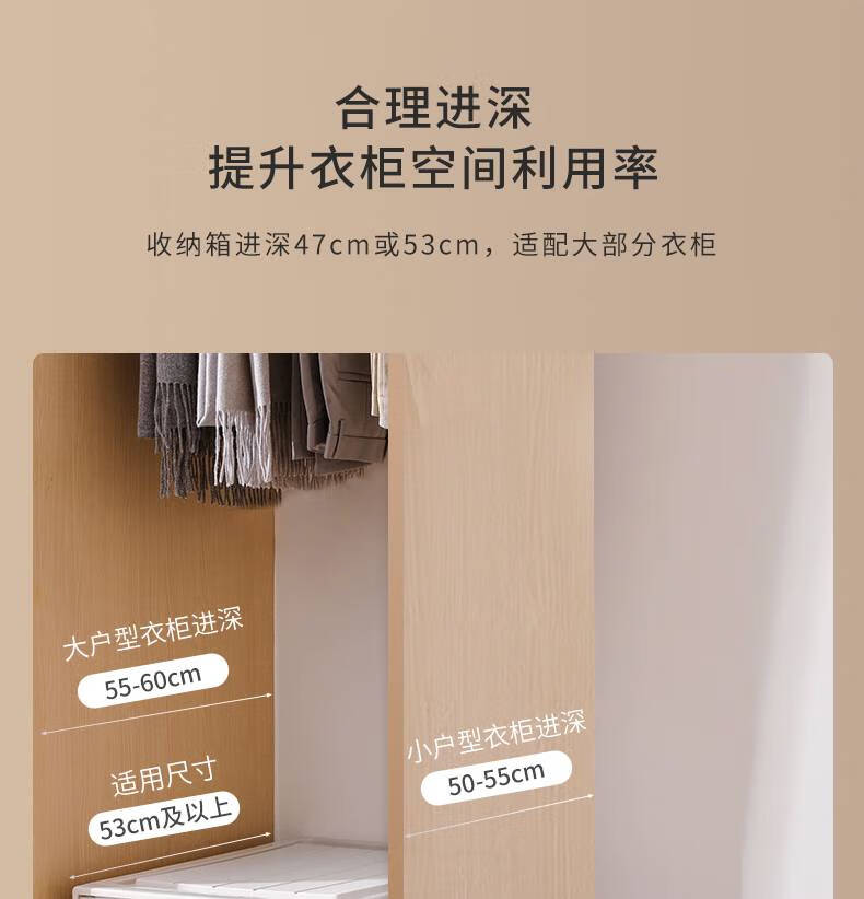 日式抽屉式收纳箱_09.jpg