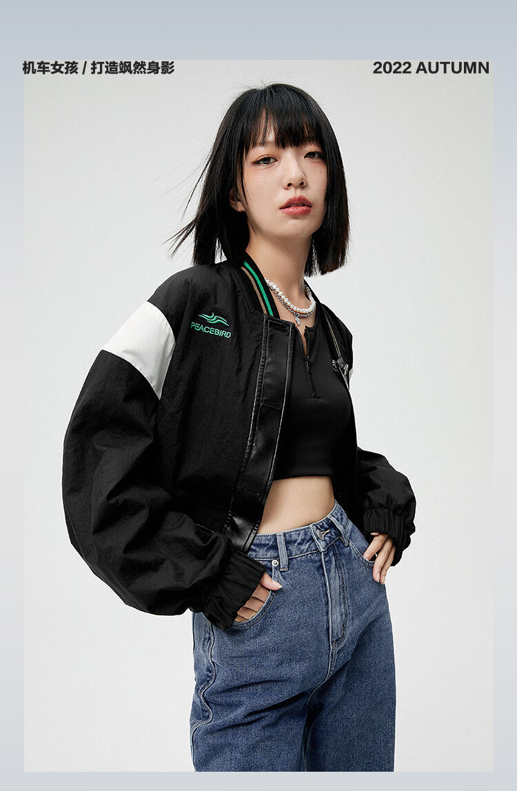太平鸟棒球服女2022秋季新款棒球外套女春秋撞色拼接短款夹克黑色 咖