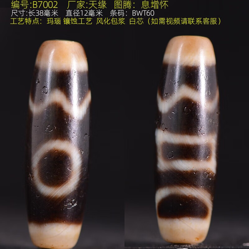 b97448126bb25bae.jpg