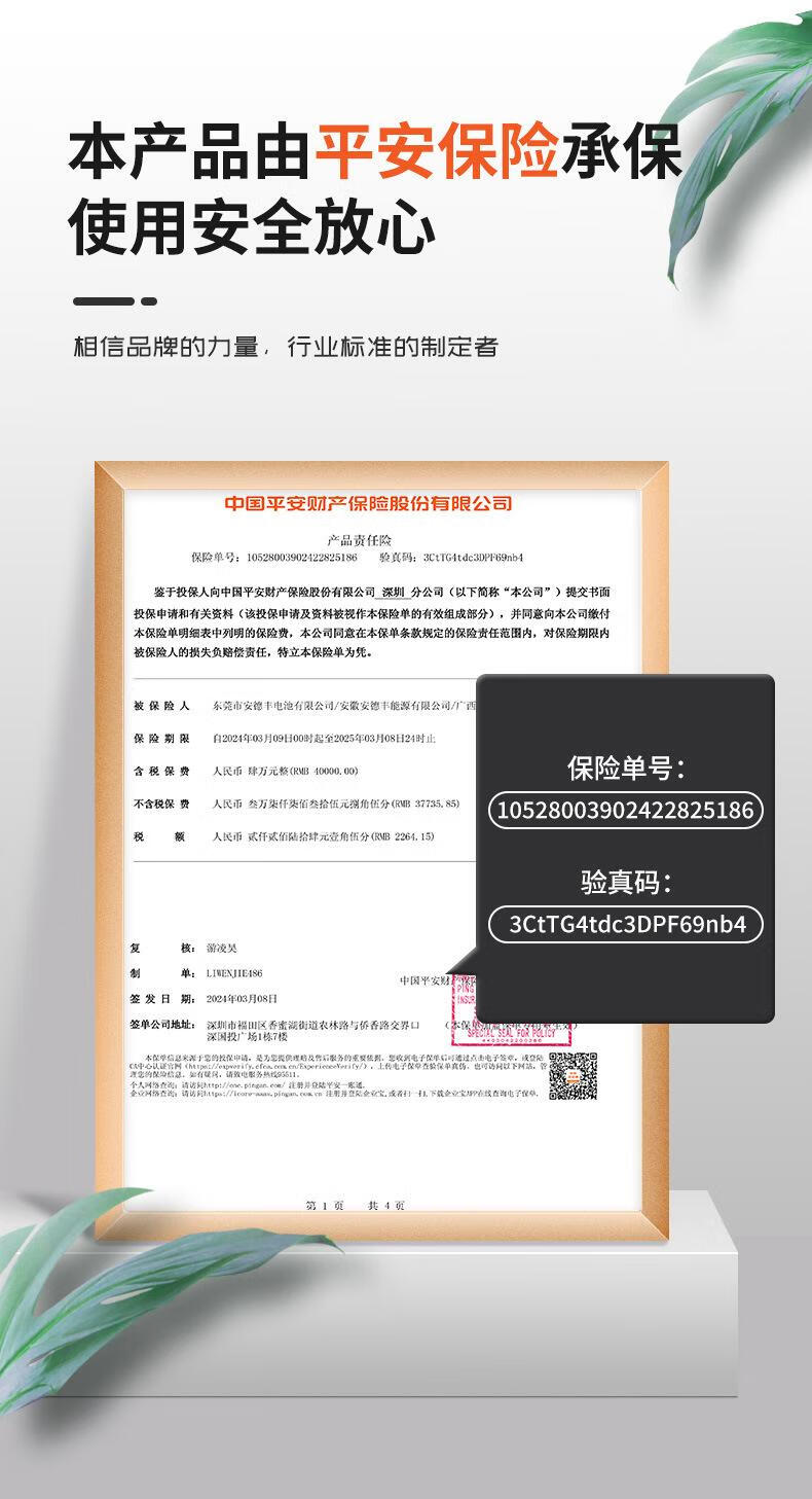 详情页_06.jpg
