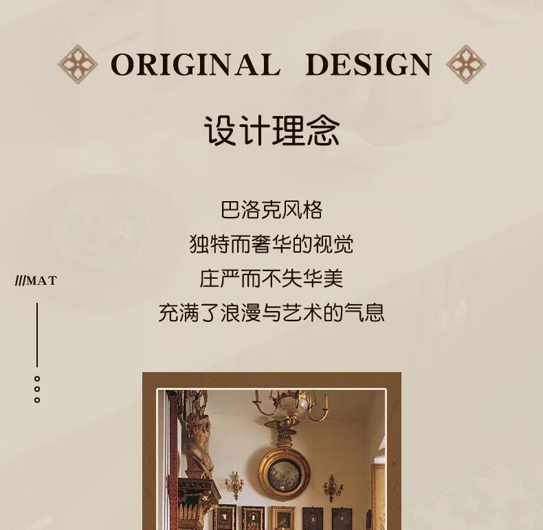 复古巴洛克硅藻泥厨房0823_02.jpg